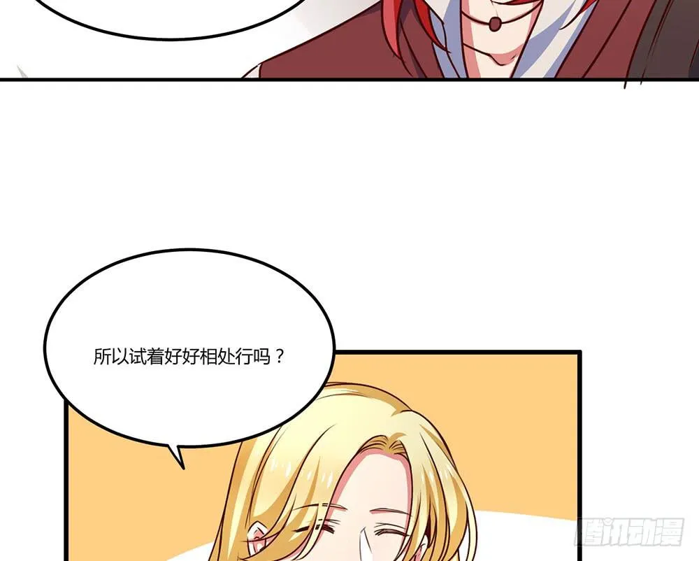 保护大家 第57页
