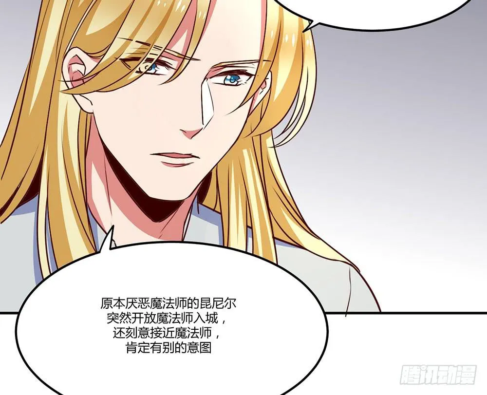 保护大家 第62页