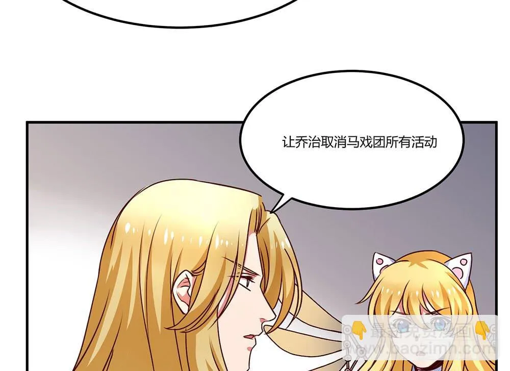 保护大家 第63页