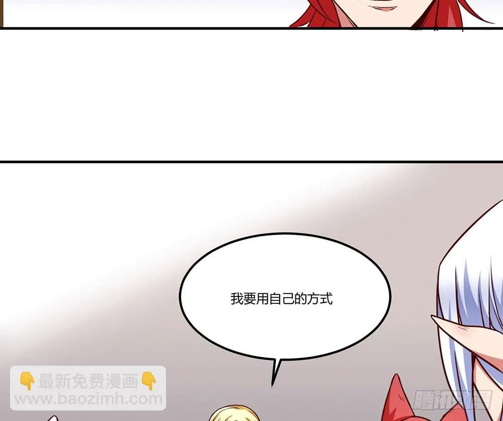 保护大家 第68页