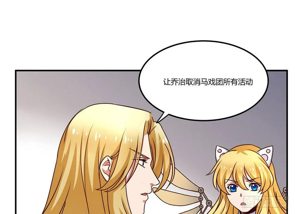一起调查 第2页