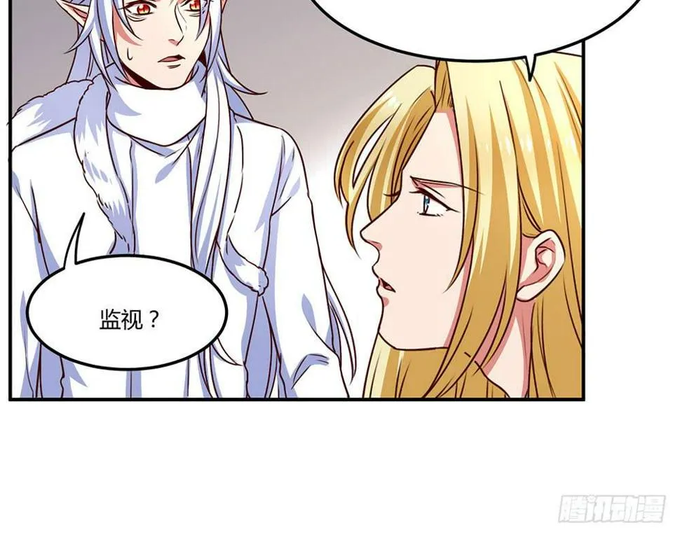 一起调查 第4页