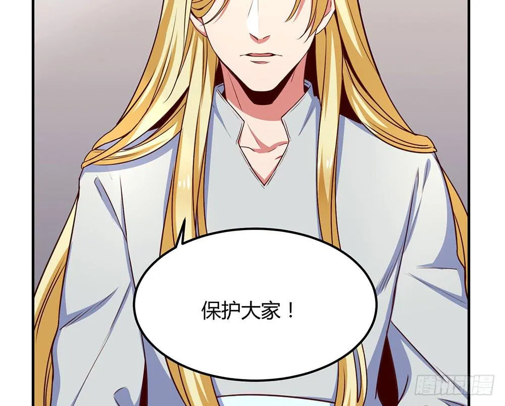 一起调查 第10页