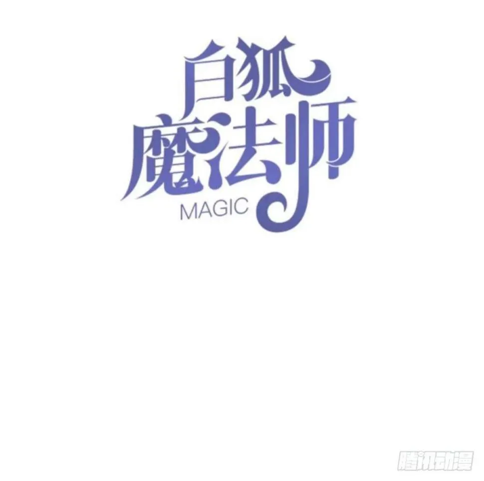 一起调查 第12页