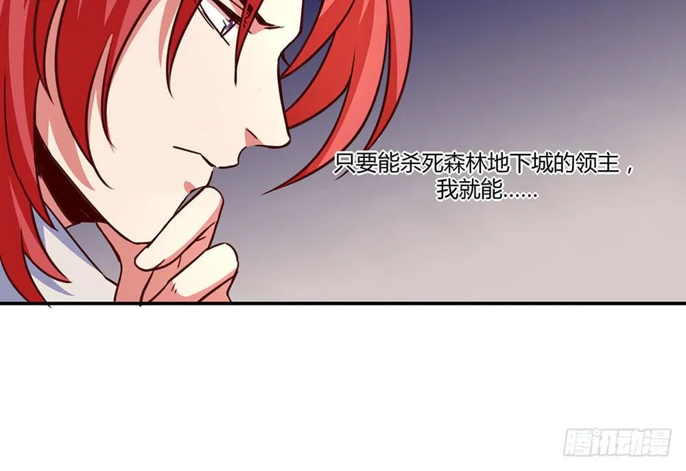 一起调查 第26页