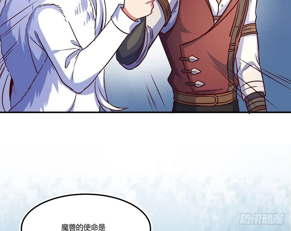 一起调查 第31页