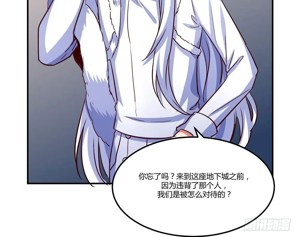 一起调查 第47页