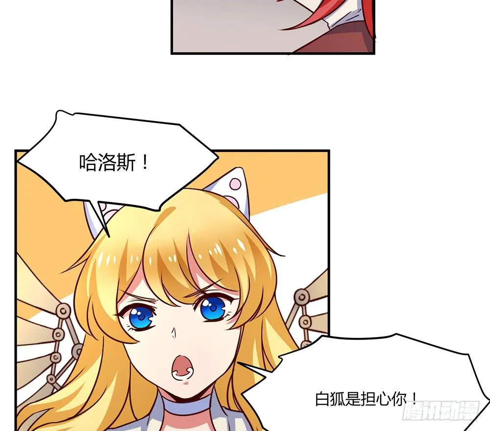 一起调查 第49页
