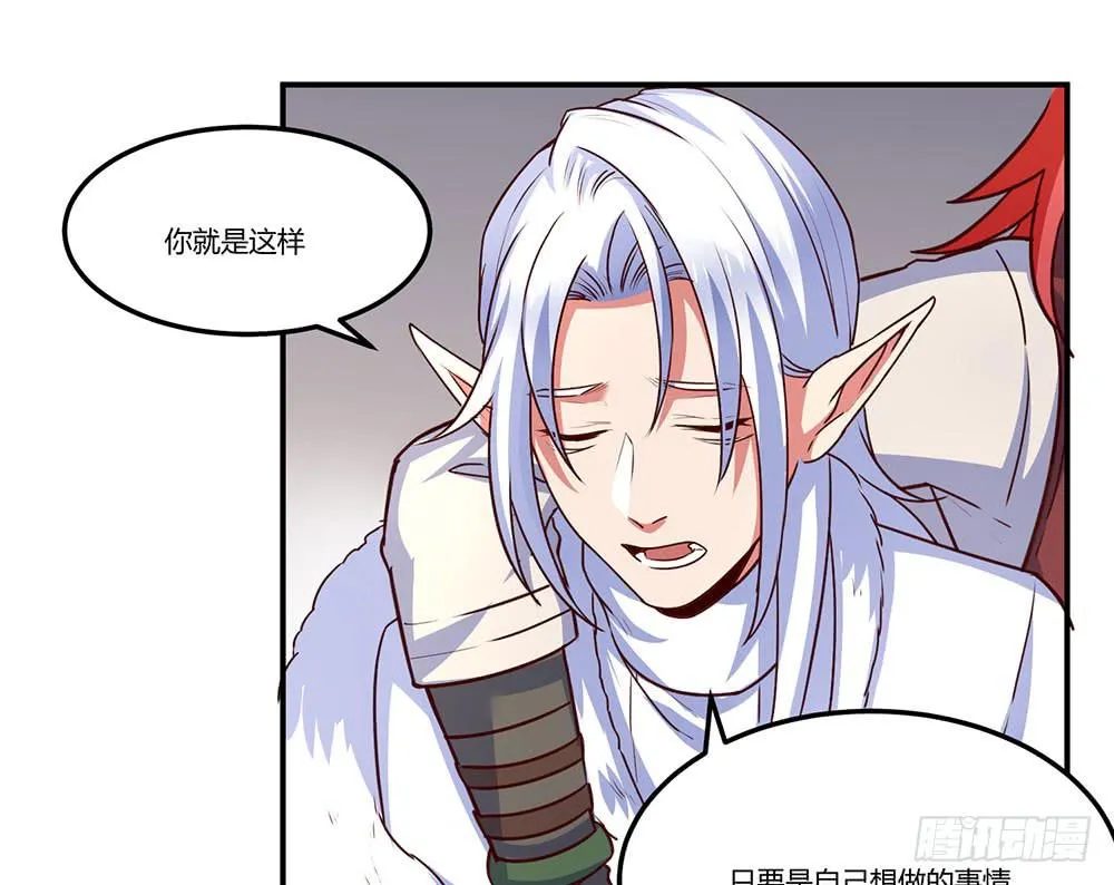 一起调查 第59页