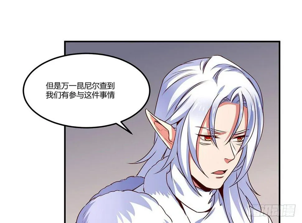 目的是抓你 第2页