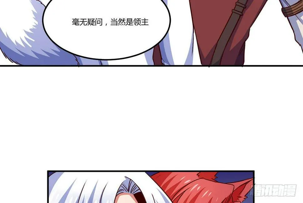 目的是抓你 第5页