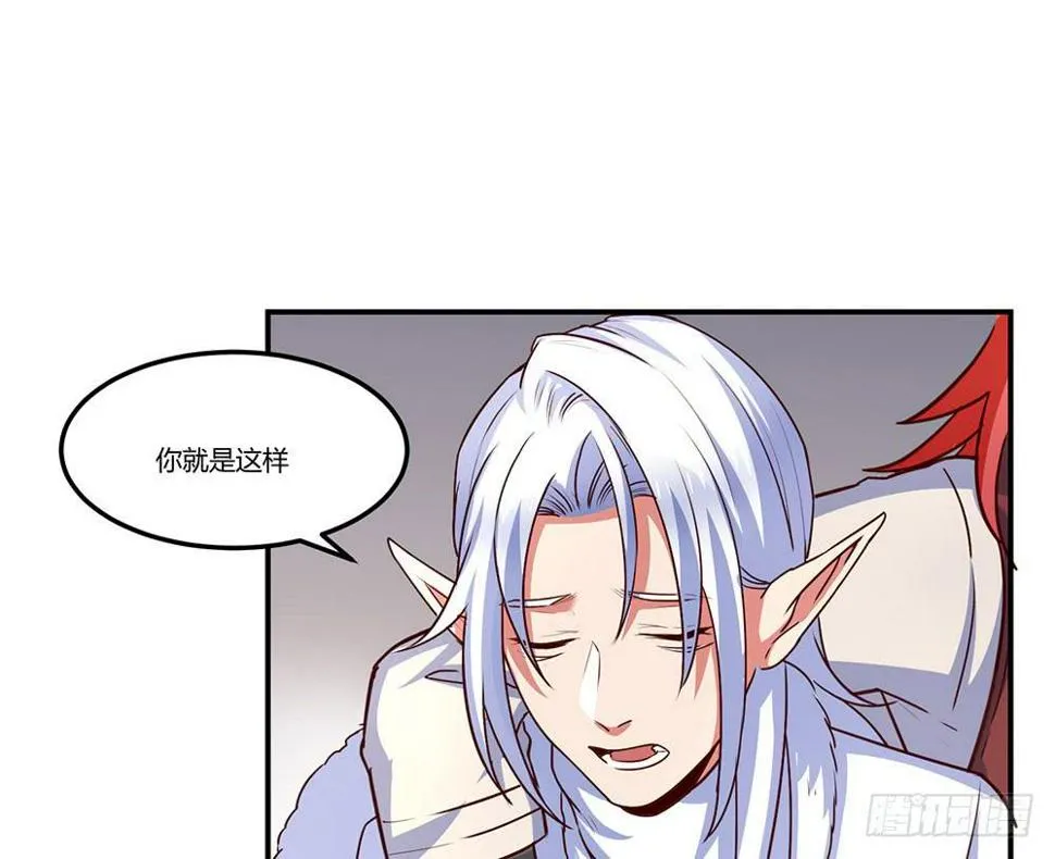 目的是抓你 第9页