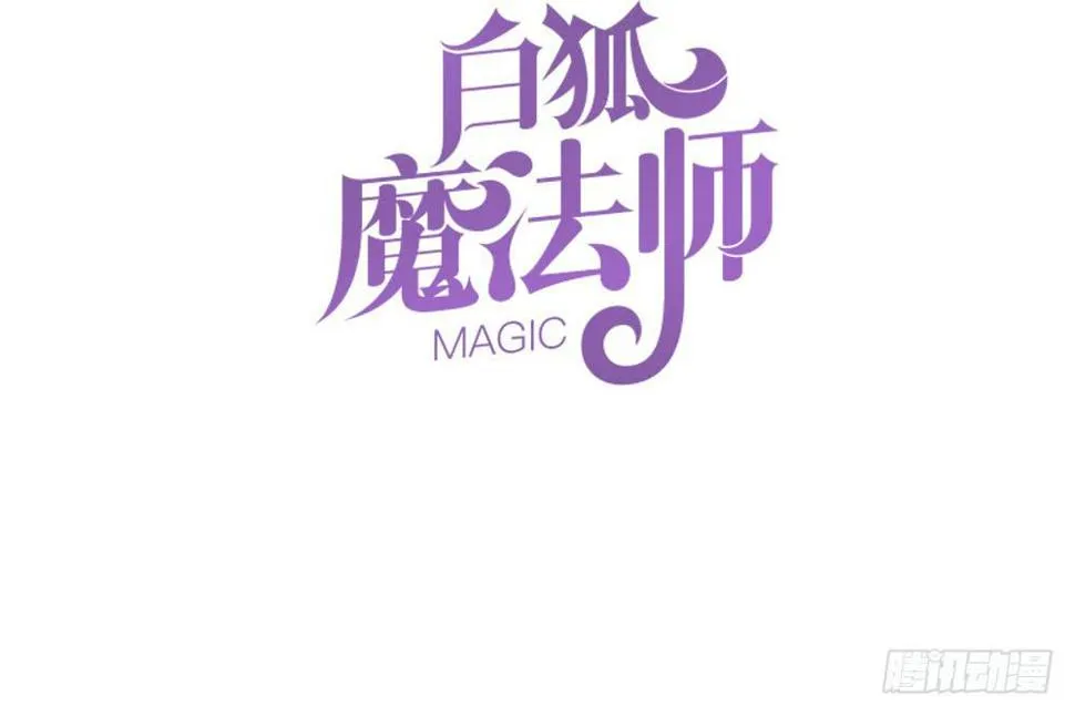 目的是抓你 第15页
