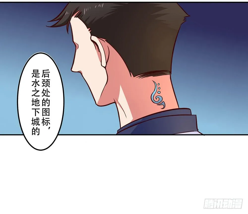 目的是抓你 第60页