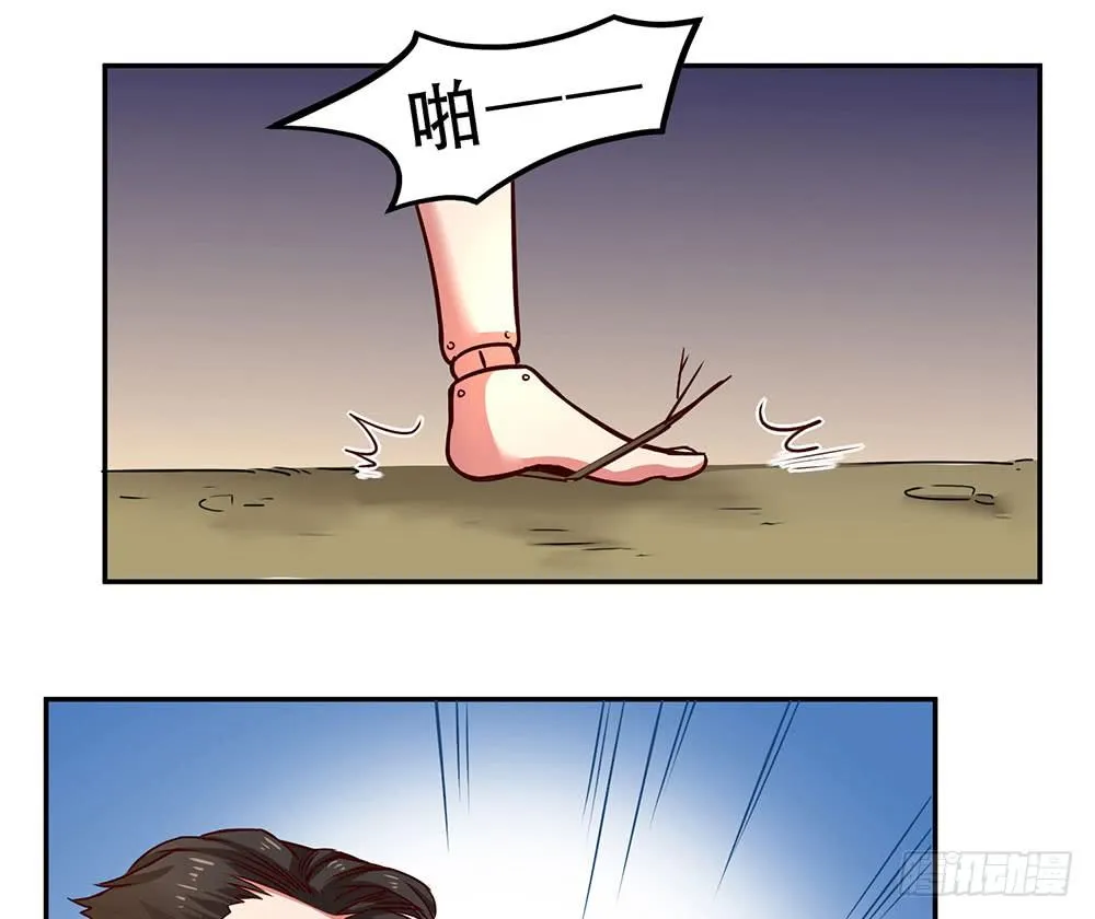 目的是抓你 第64页