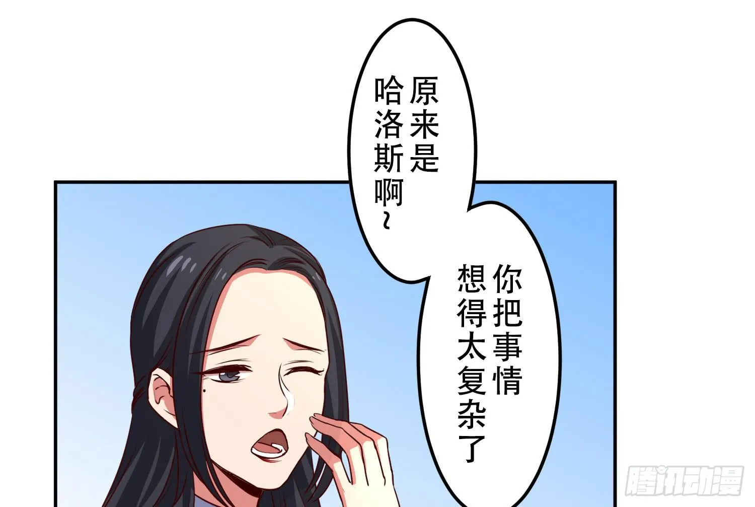目的是抓你 第76页