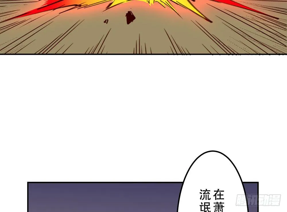 手环 第8页