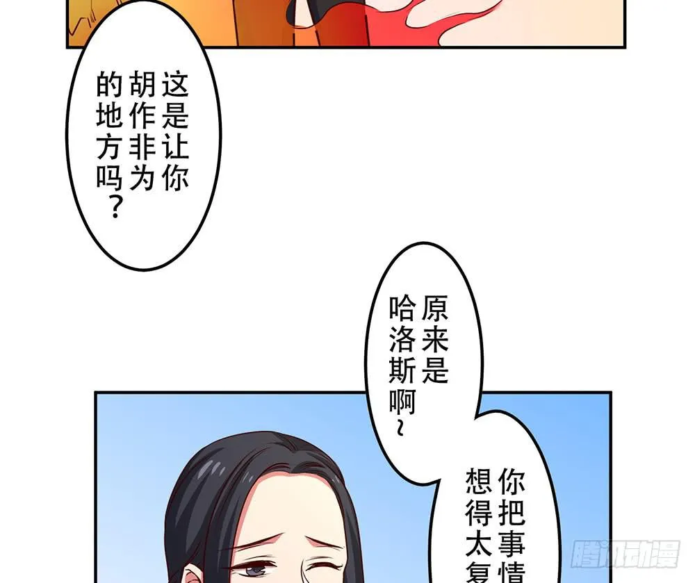 手环 第10页