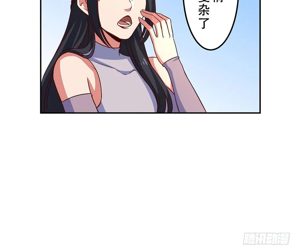 手环 第11页