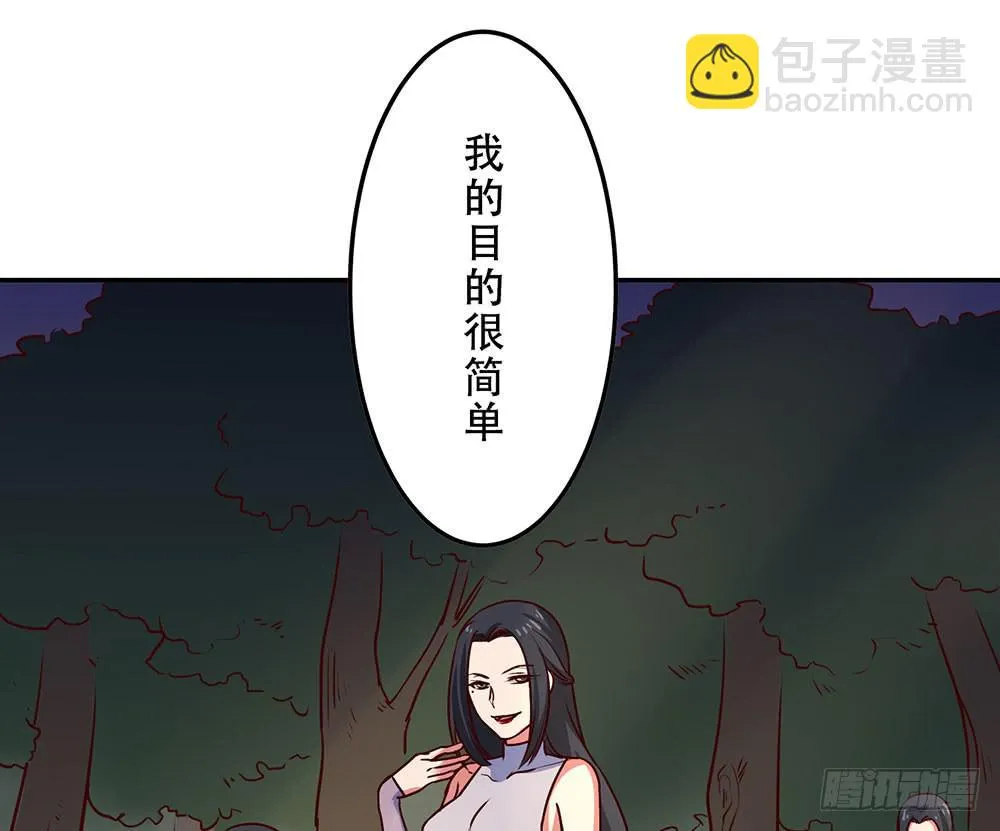 手环 第13页