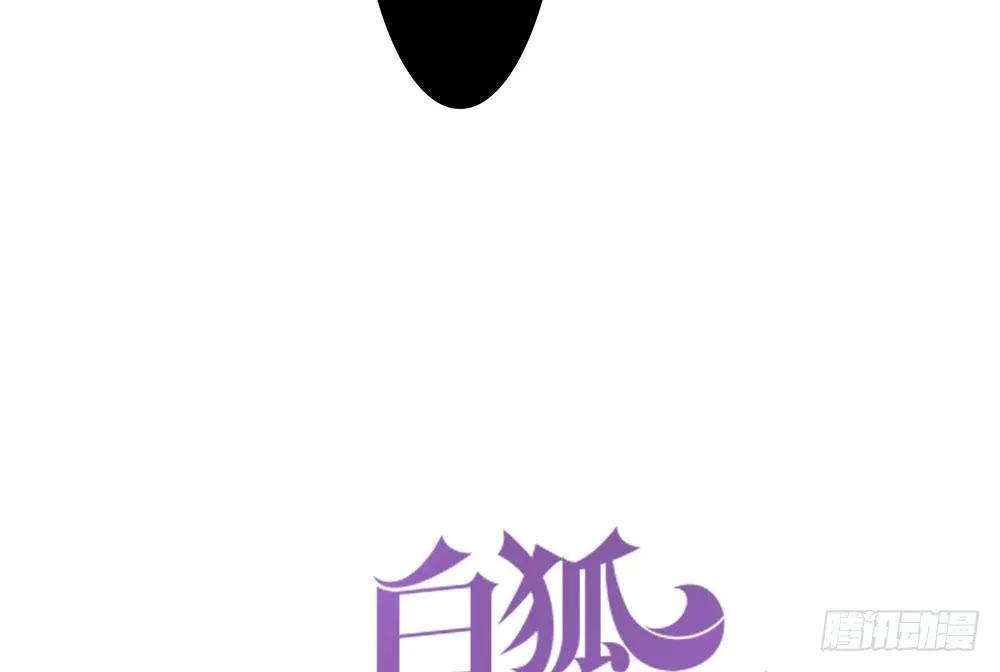 手环 第16页