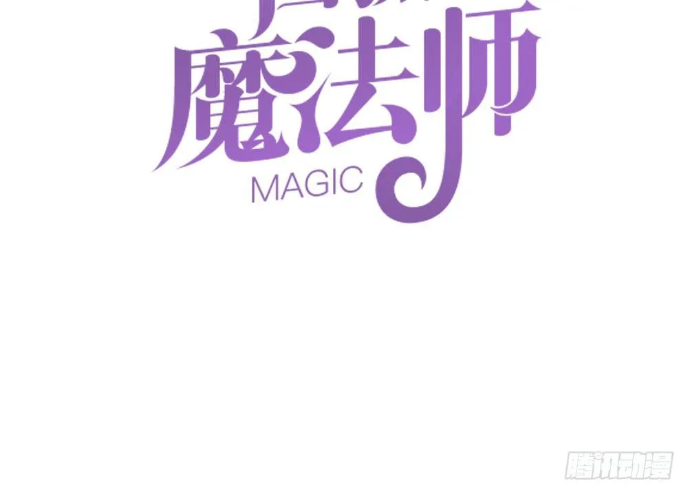 手环 第17页