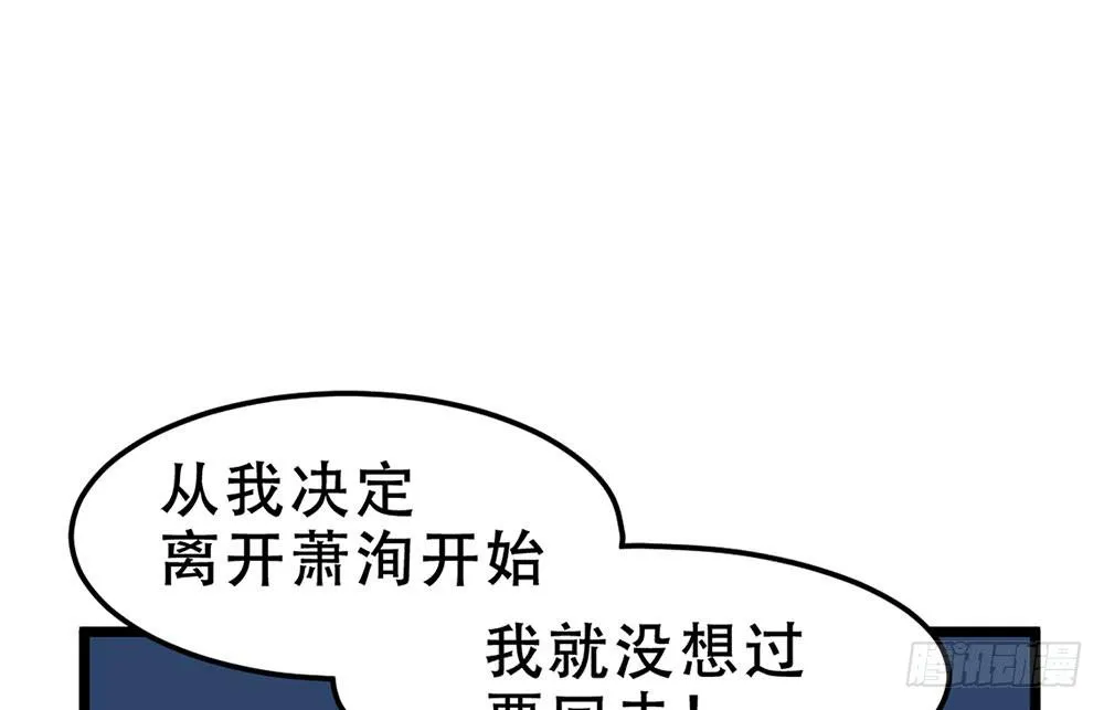 手环 第18页