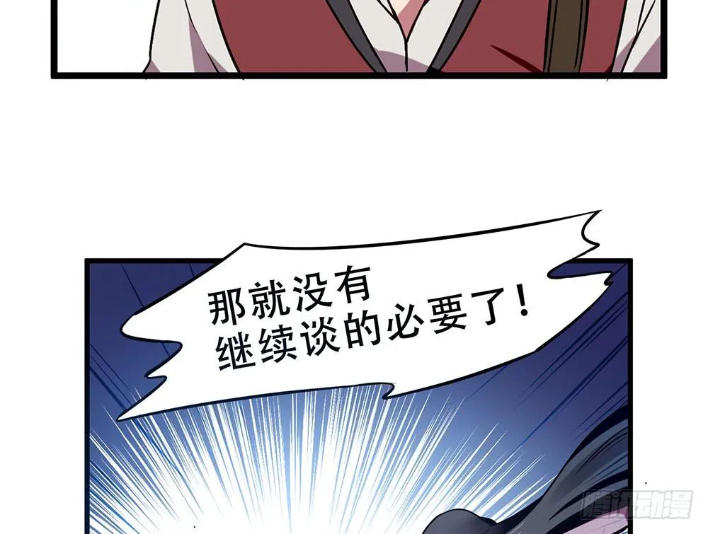 手环 第20页