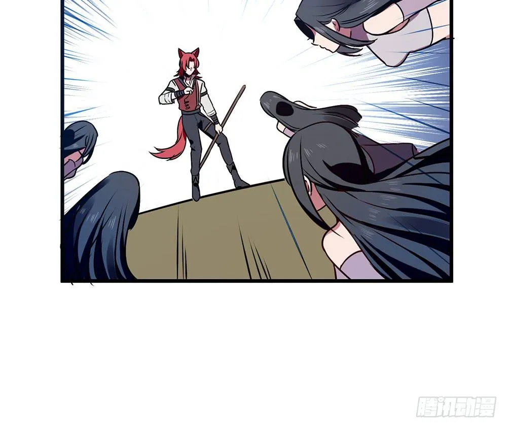 手环 第21页