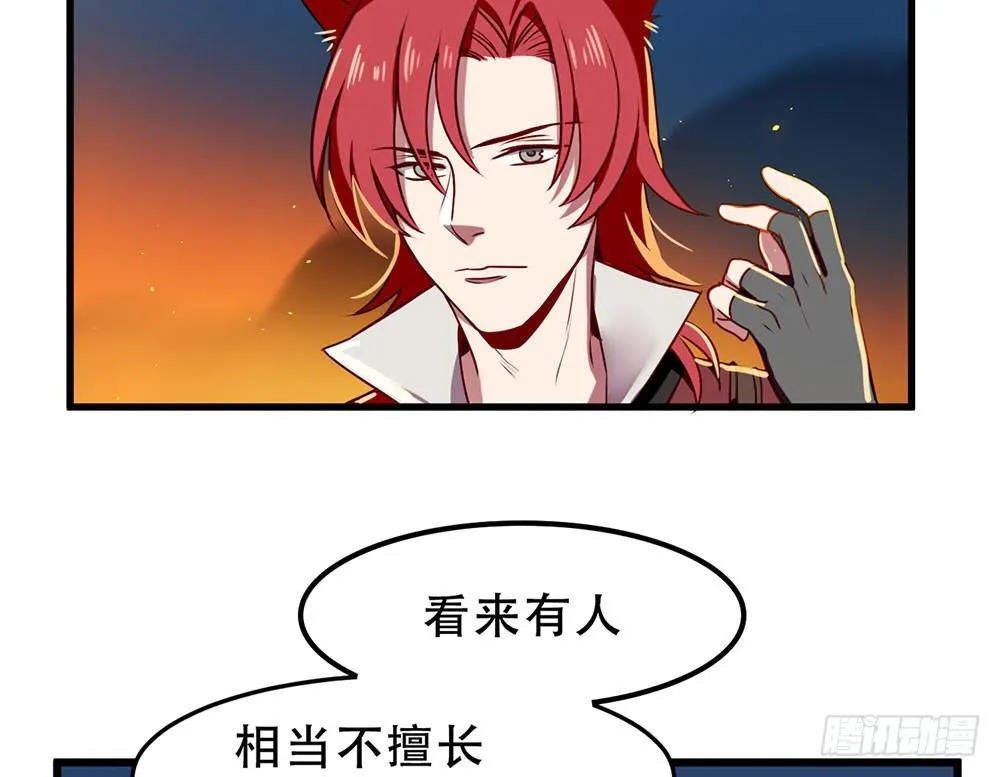 手环 第27页