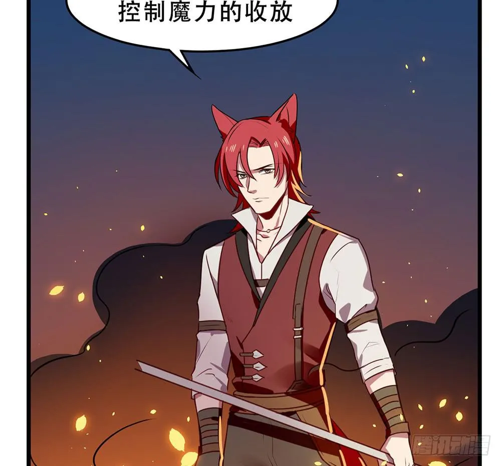 手环 第28页