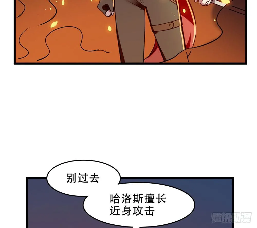 手环 第29页