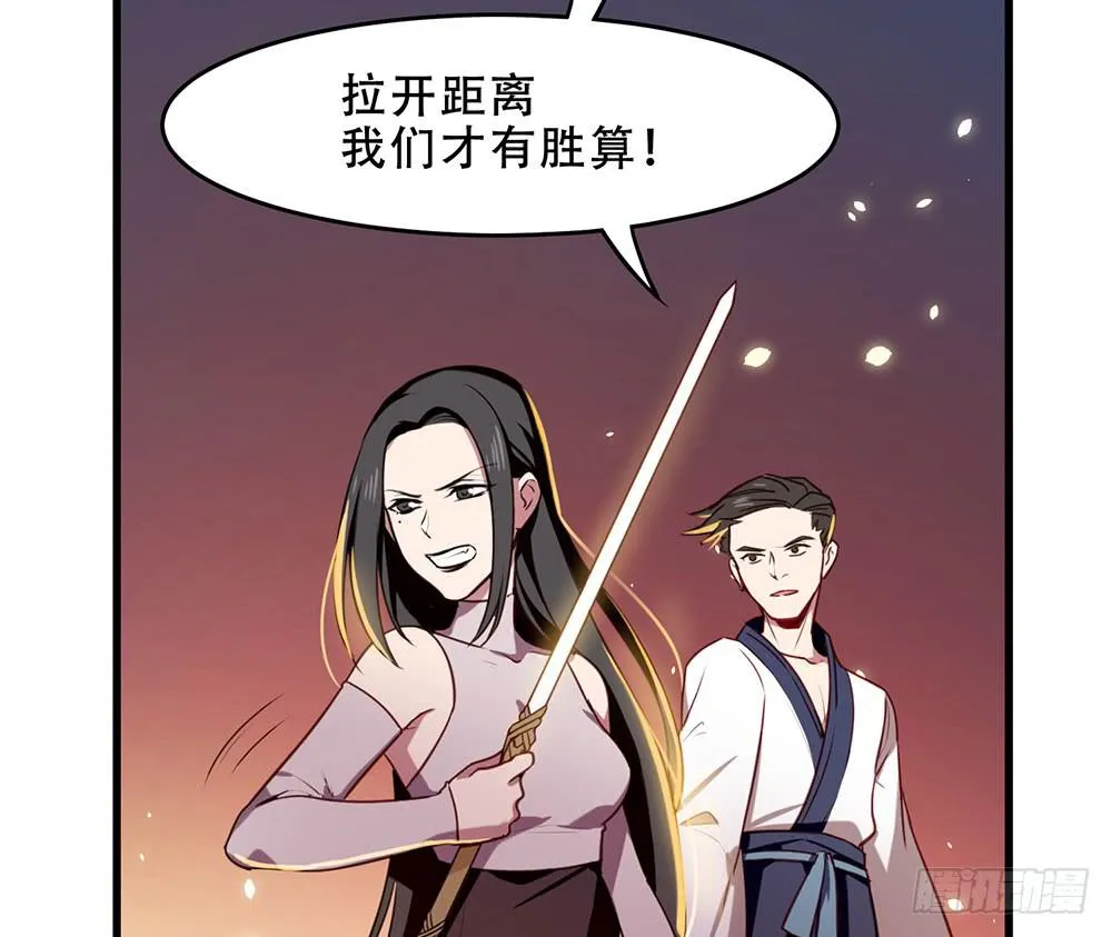 手环 第30页