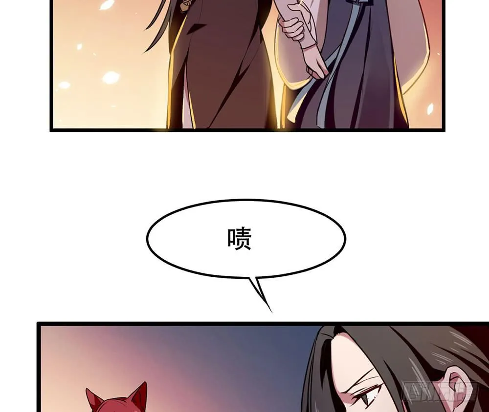 手环 第31页
