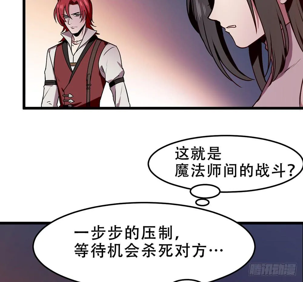 手环 第32页