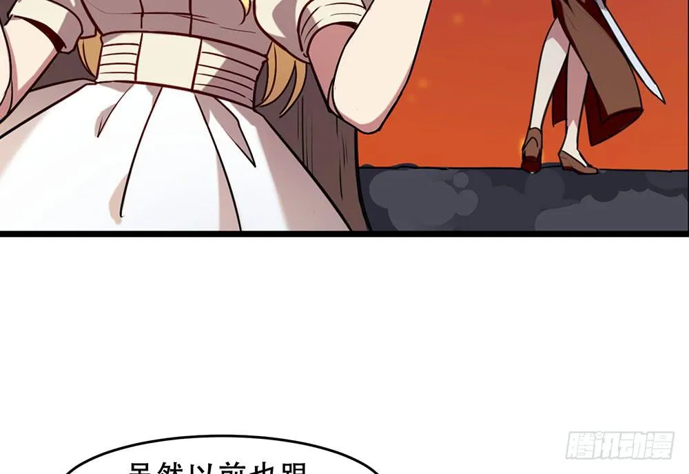 手环 第34页