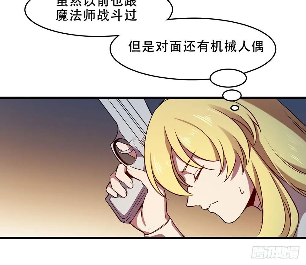 手环 第35页