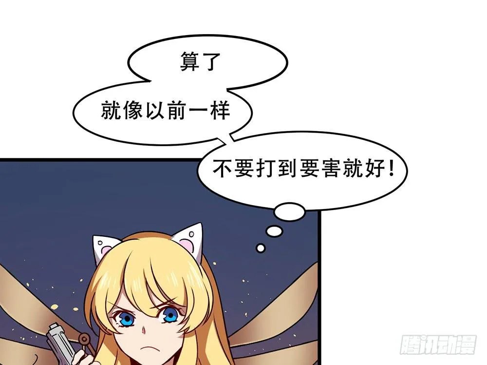 手环 第36页