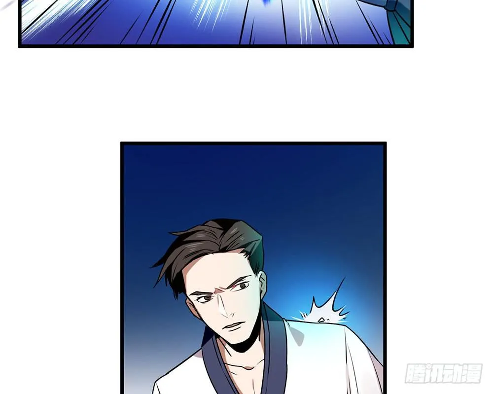 手环 第44页
