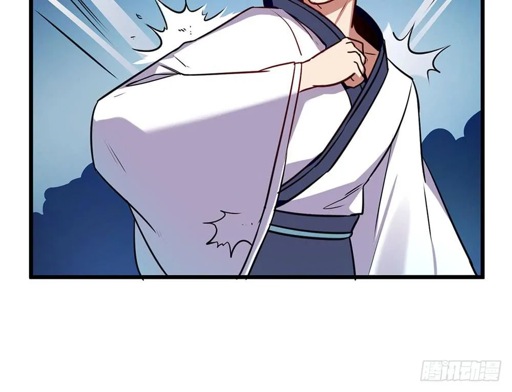手环 第48页