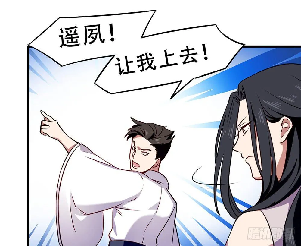手环 第49页