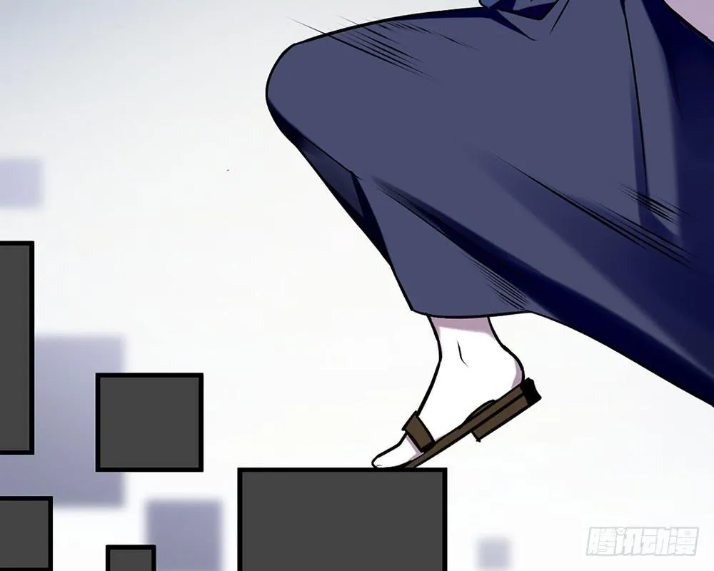 手环 第54页