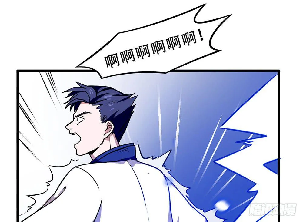 手环 第59页
