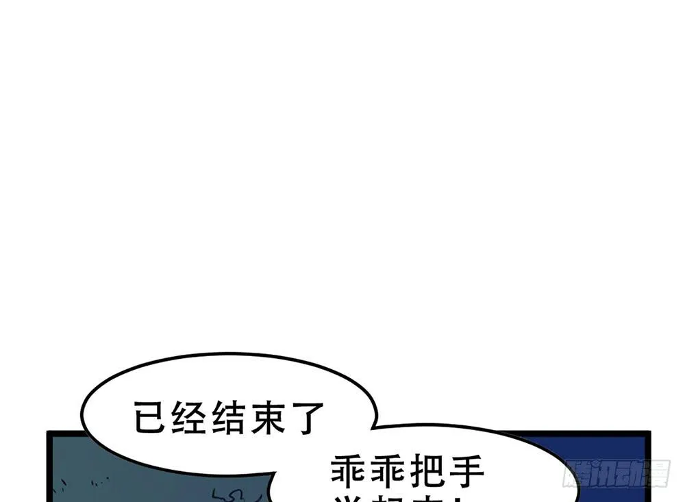 手环 第61页
