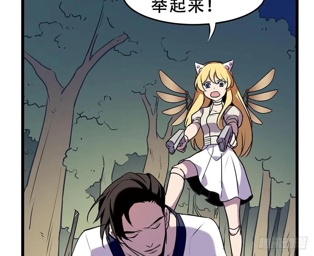 手环 第62页
