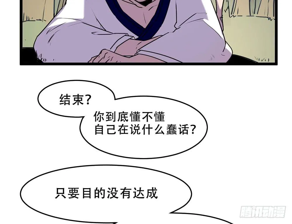 手环 第63页