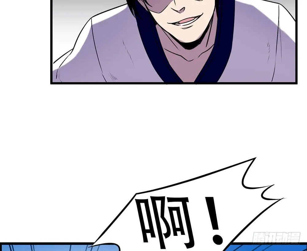 手环 第65页