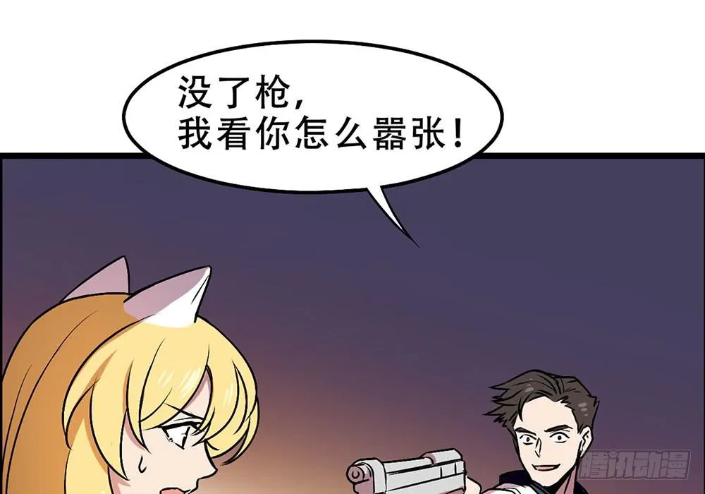 手环 第69页