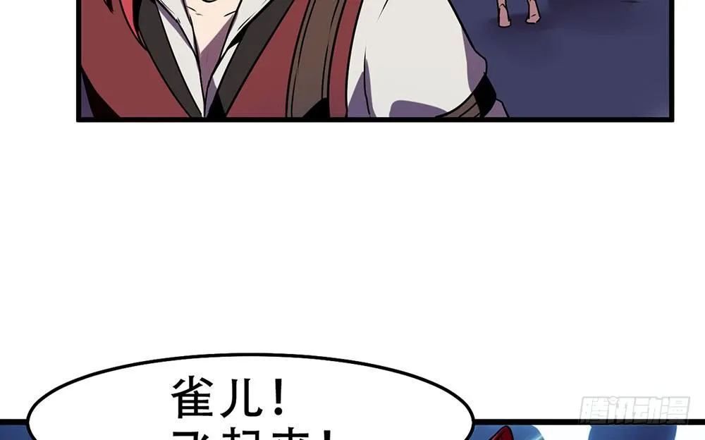 手环 第72页