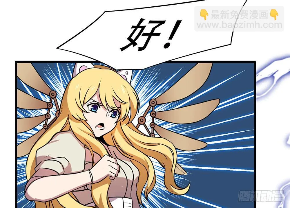 手环 第75页